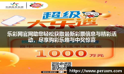 米兰体育新版本
