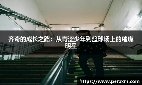 米兰体育手机下载