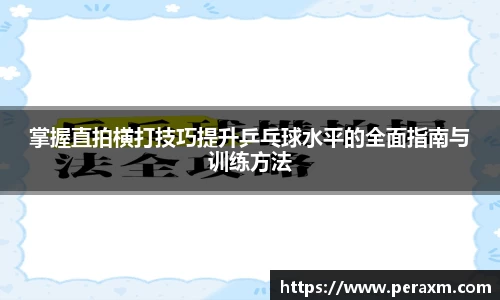 米兰体育手机下载