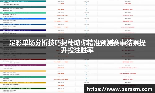 米兰体育新版本