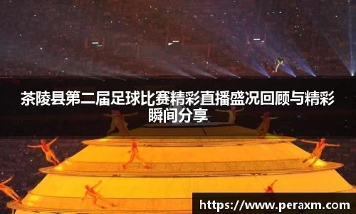 米兰体育官方网站