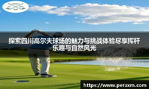 米兰体育网址