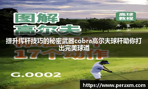 米兰体育新版本