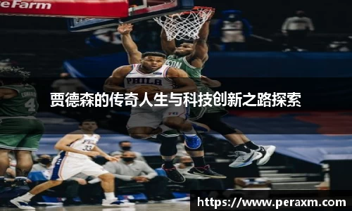 米兰体育网址