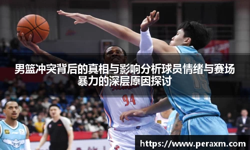 米兰体育手机下载