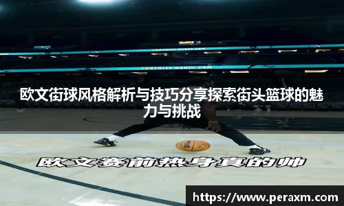 米兰体育官方网站