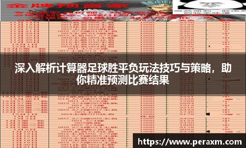 米兰体育网址