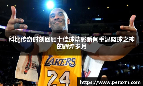 米兰体育官方网站