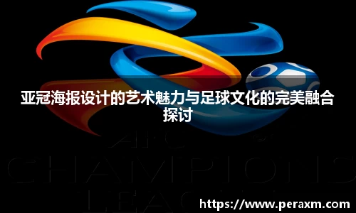 米兰体育官方网站