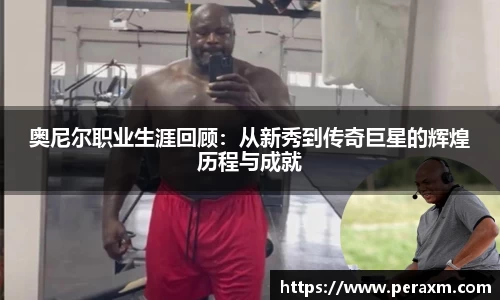米兰体育手机下载