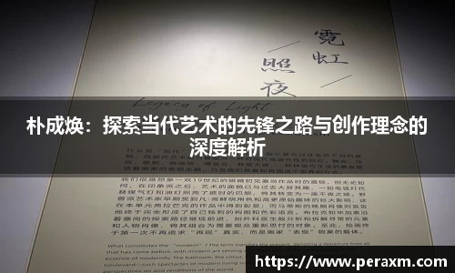 米兰体育新版本