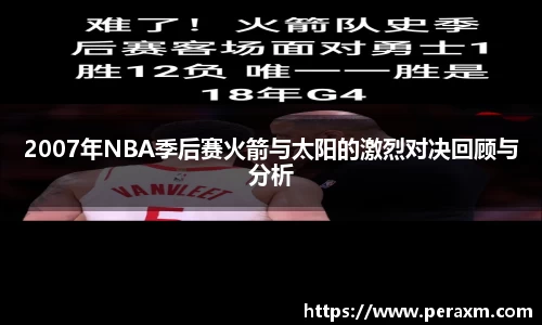 米兰体育新版本