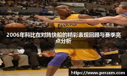 米兰体育手机下载