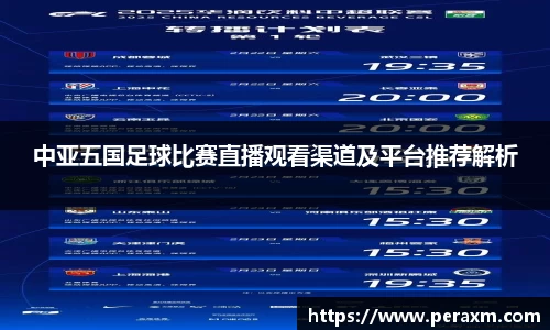 米兰体育官方网站