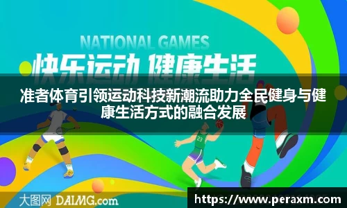 米兰体育新版本