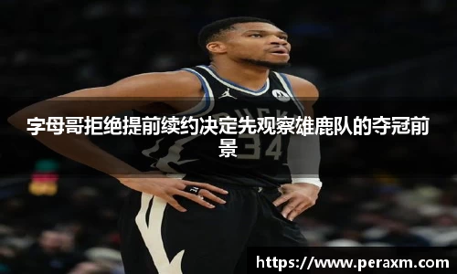 米兰体育官方网站