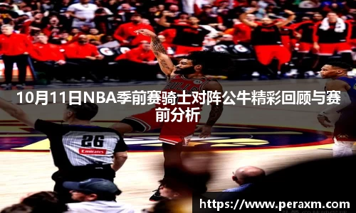 米兰体育手机下载