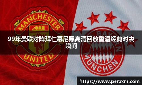 米兰体育新版本