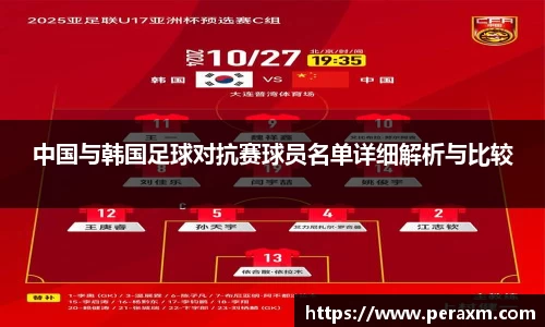 米兰体育手机下载