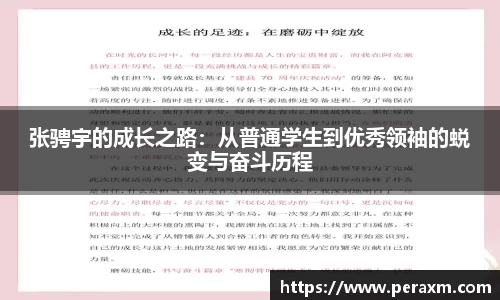 米兰体育新版本