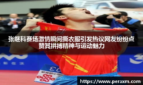 米兰体育手机下载