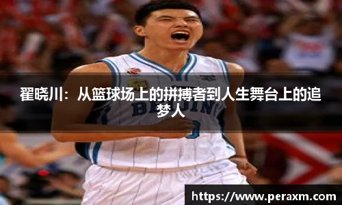 米兰体育新版本