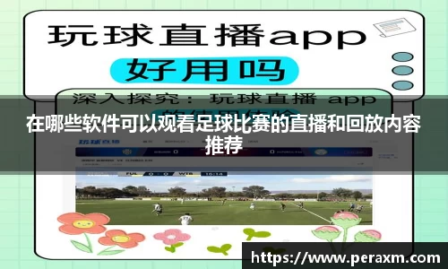 米兰体育手机下载