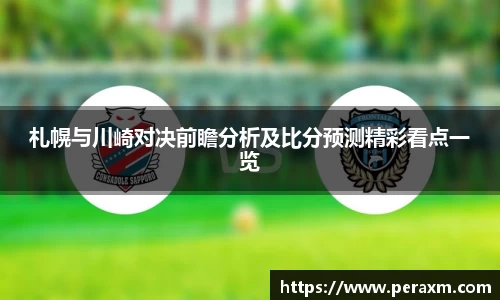 米兰体育手机下载