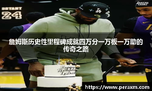 米兰体育官方网站