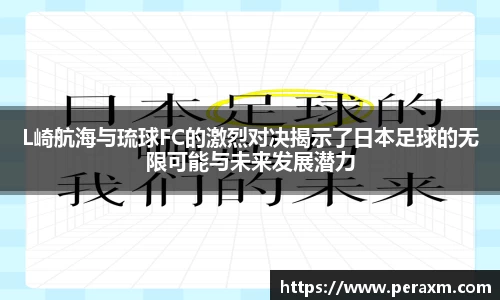 米兰体育手机下载