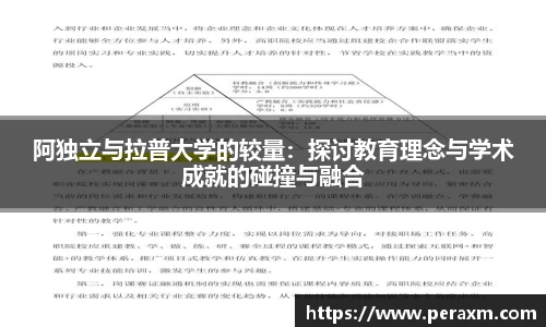 米兰体育新版本