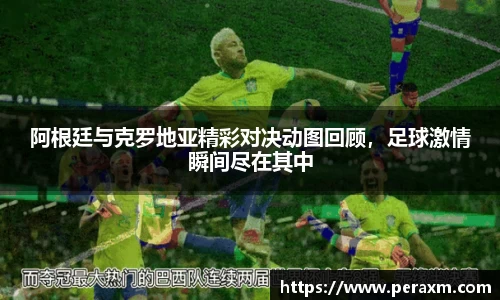 米兰体育新版本