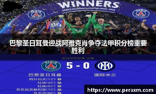 米兰体育手机下载