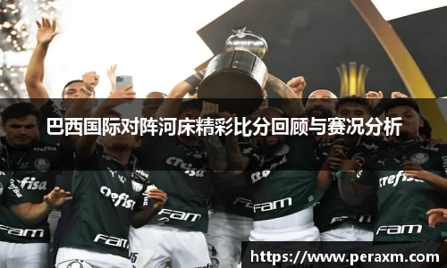 米兰体育新版本