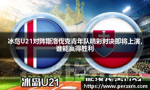 米兰体育手机下载