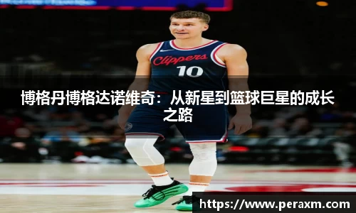 米兰体育手机下载