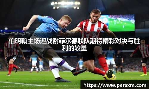 米兰体育手机下载