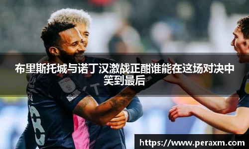 米兰体育新版本