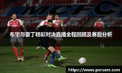 米兰体育手机下载