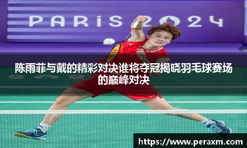 米兰体育手机下载