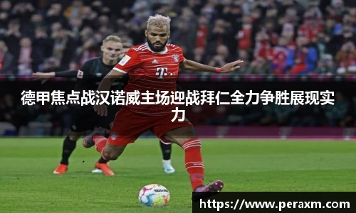 米兰体育手机下载