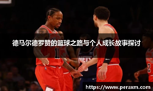 米兰体育官方网站