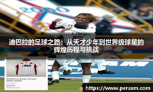 米兰体育官方网站